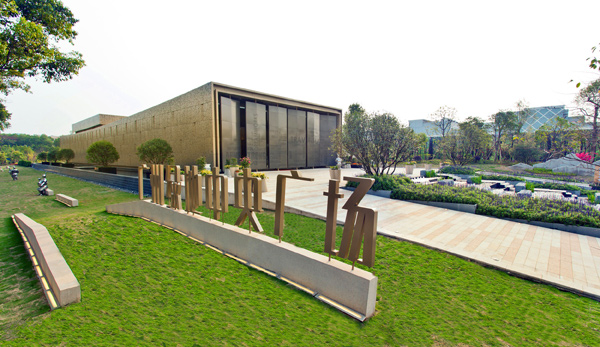 廣州綠地中央廣場(chǎng)項(xiàng)目