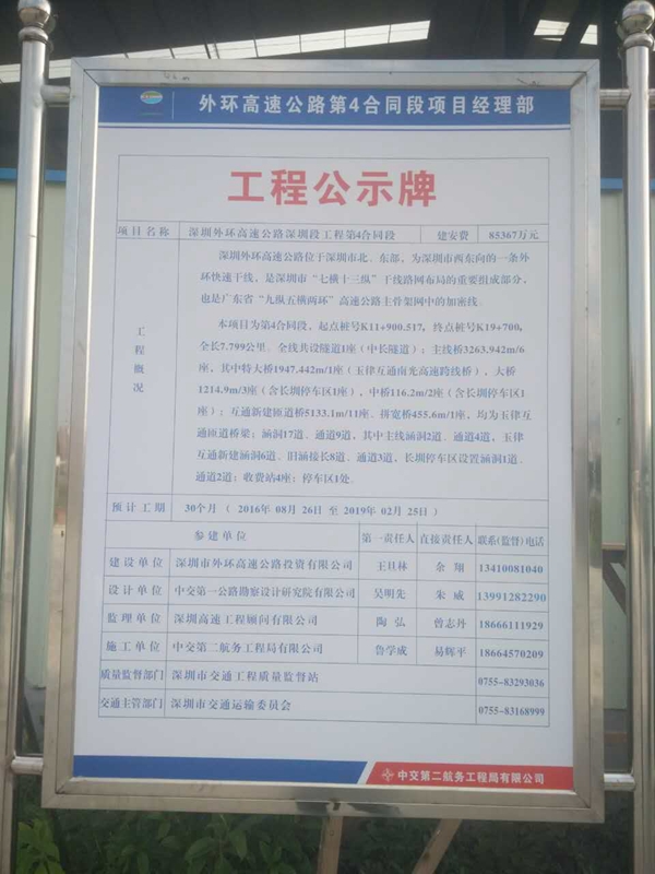 鋼筋套筒,固力士