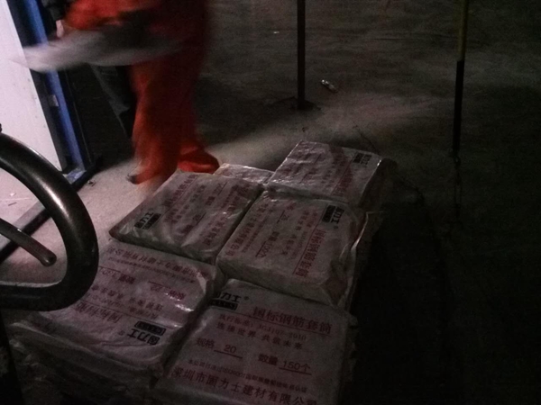 固力士 佛山博物館