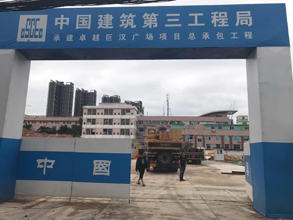 固力士 鋼筋套筒