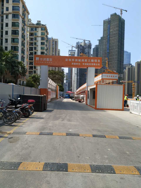 深圳市固力士建材有限公司 合作伙伴