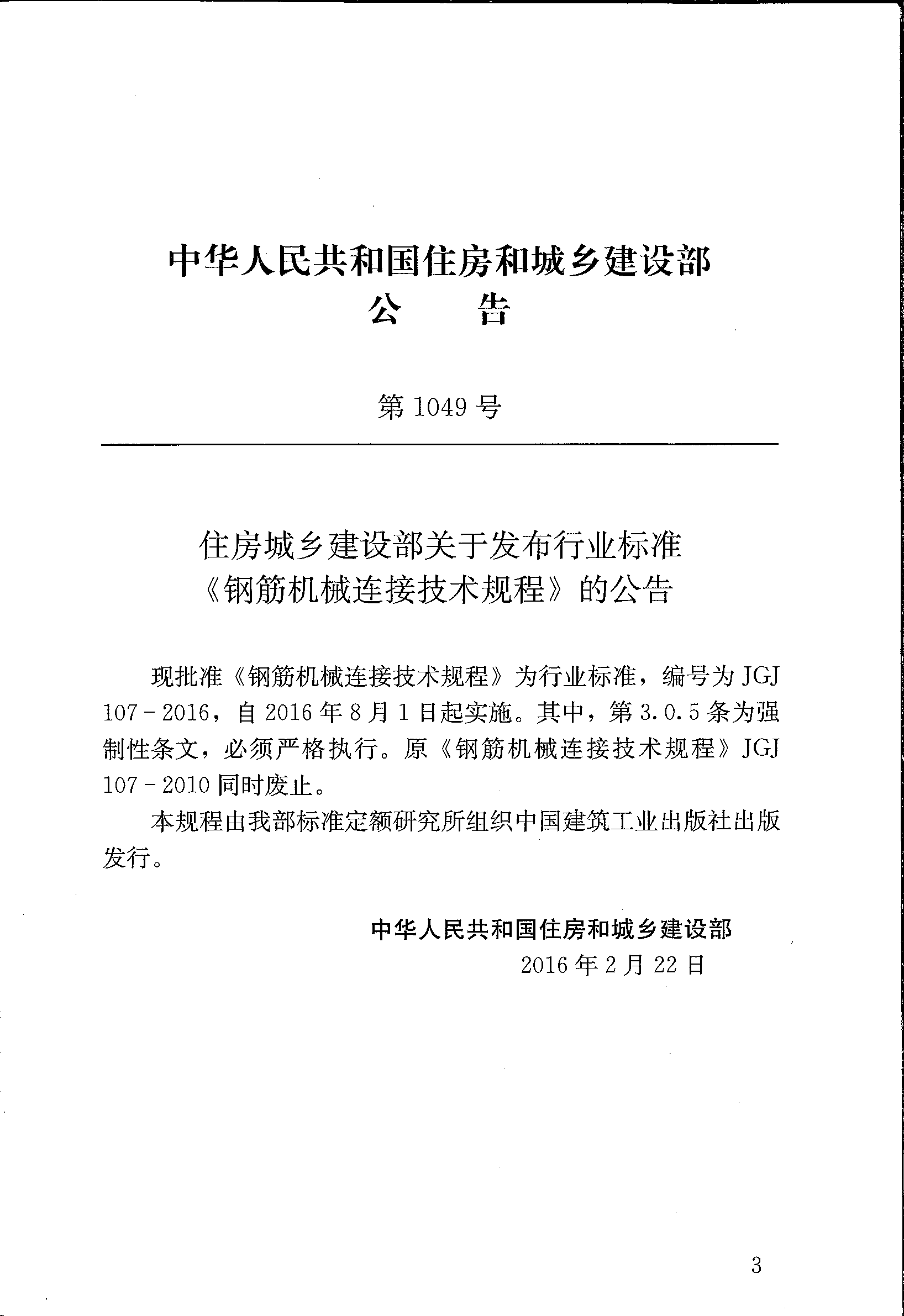 圖片4.png 圖片4.png