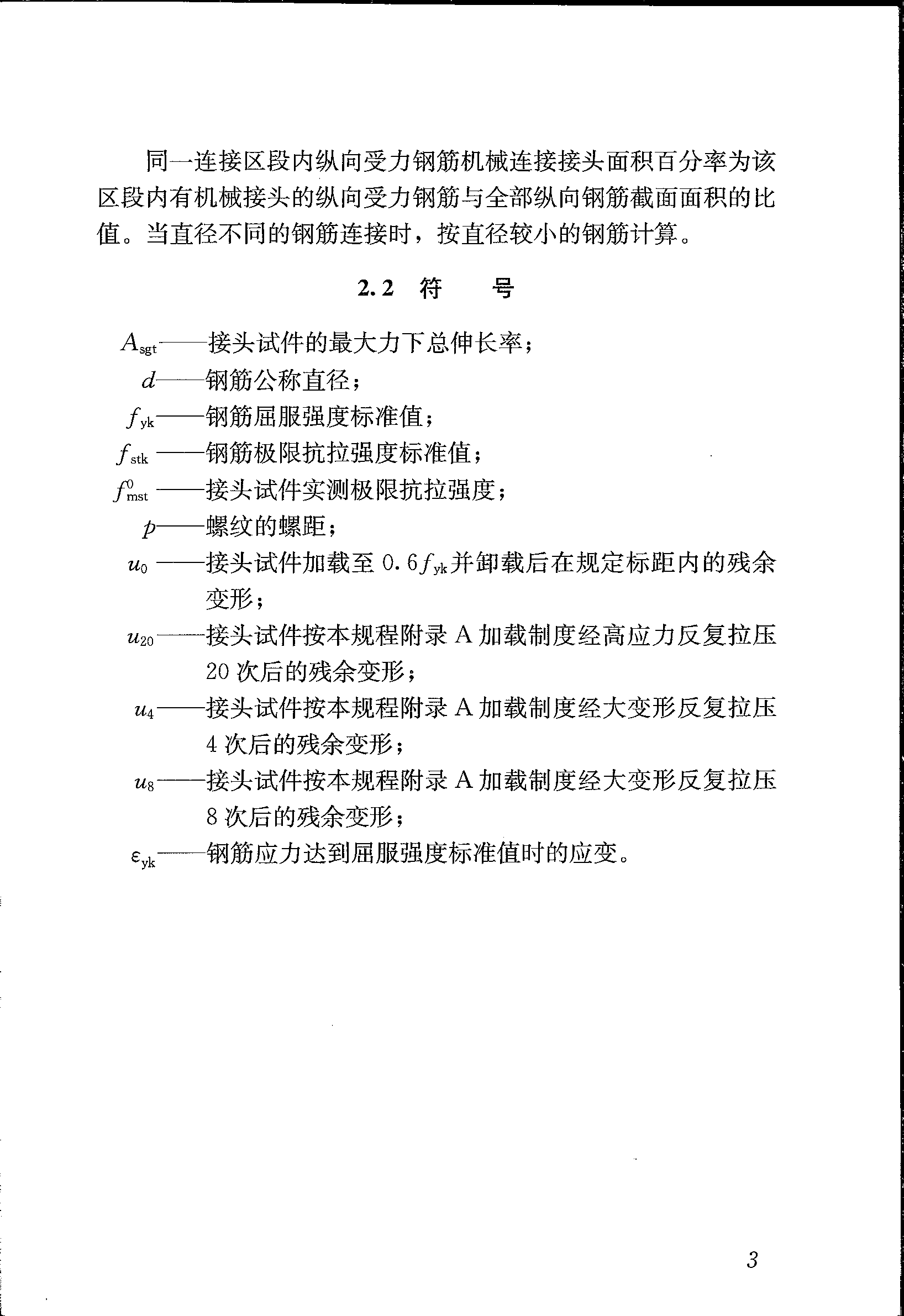 圖片12.png 圖片12.png