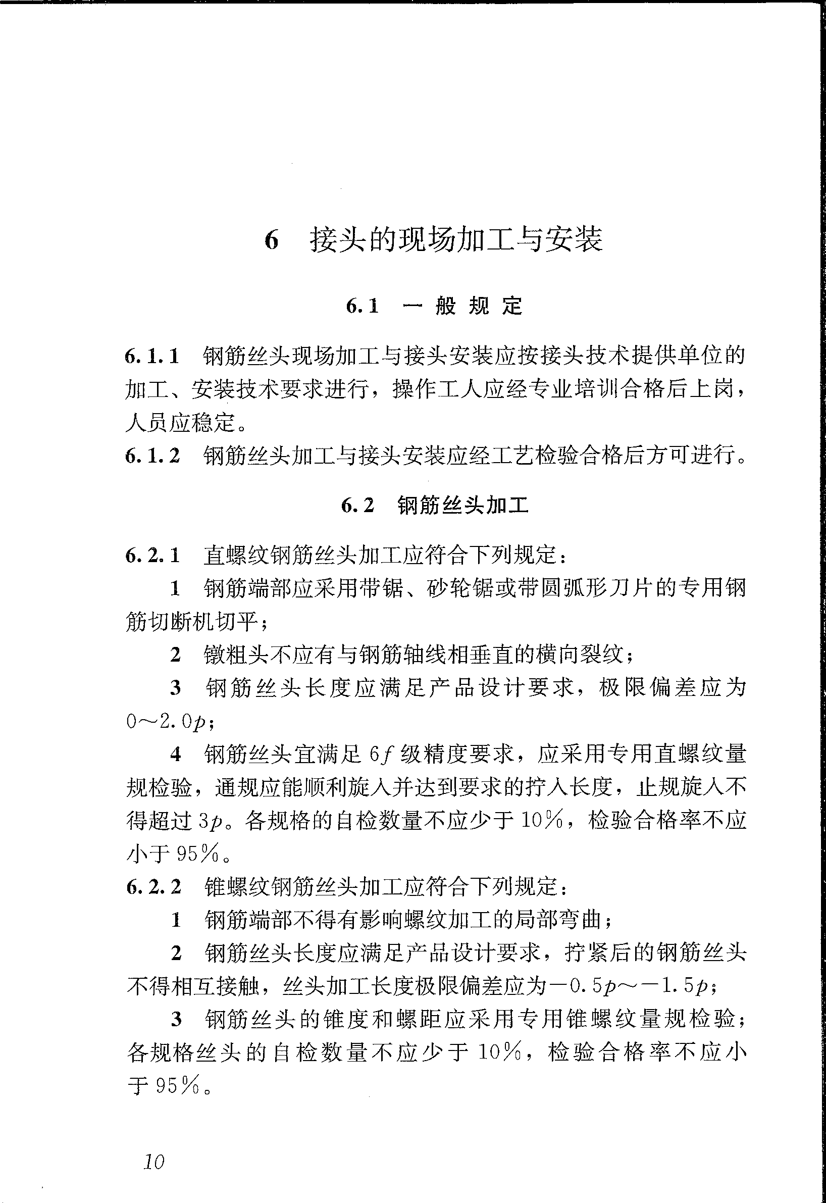 圖片19.png 圖片19.png