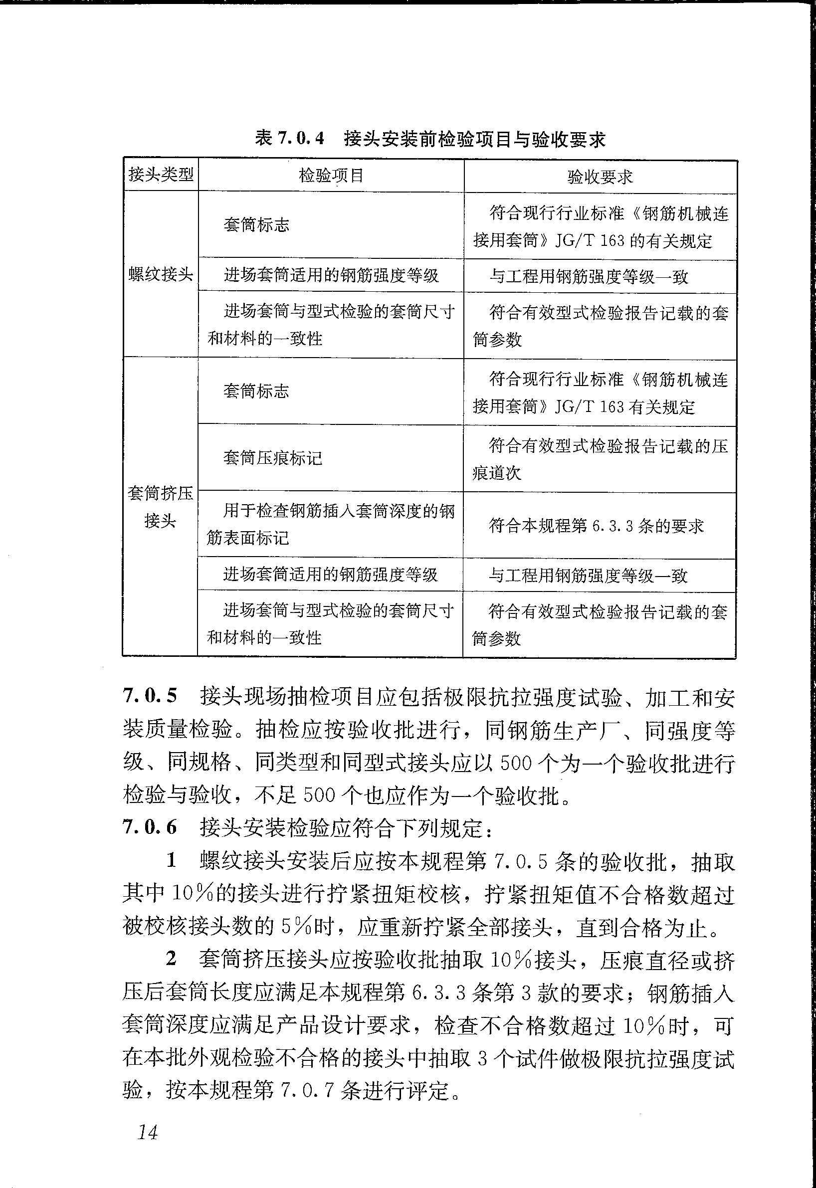 圖片23.png 圖片23.png