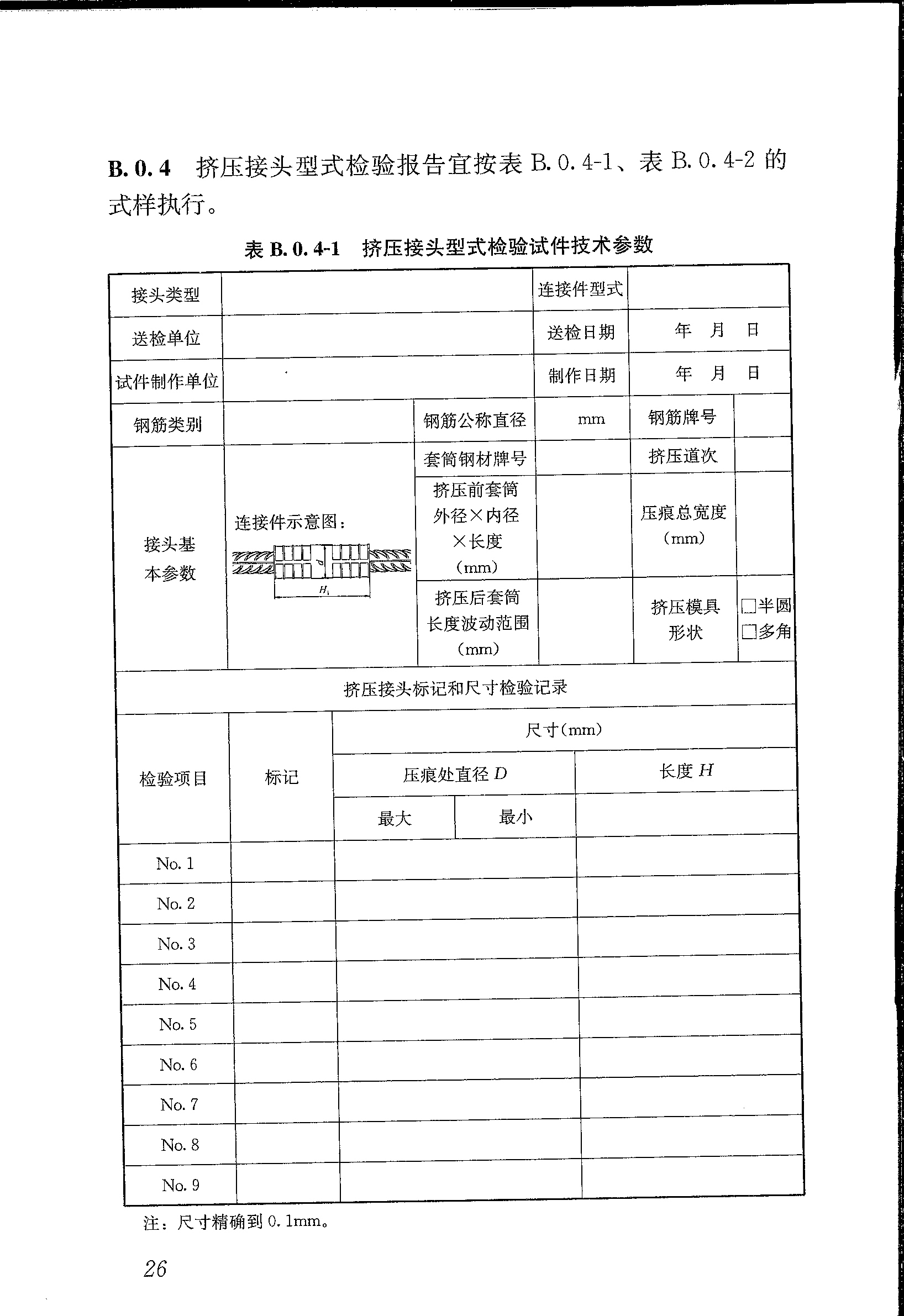 圖片35.png 圖片35.png