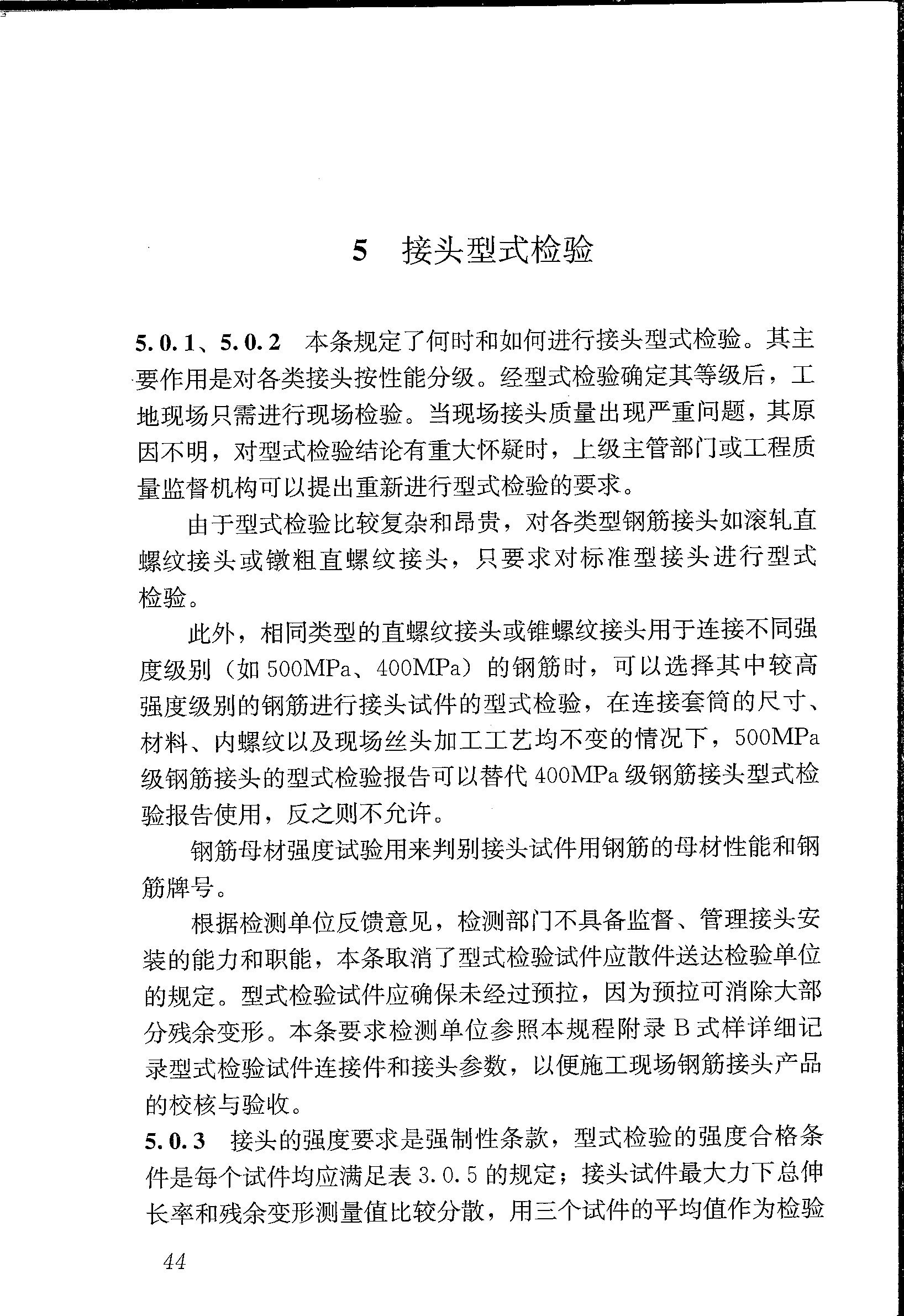 圖片53.png 圖片53.png