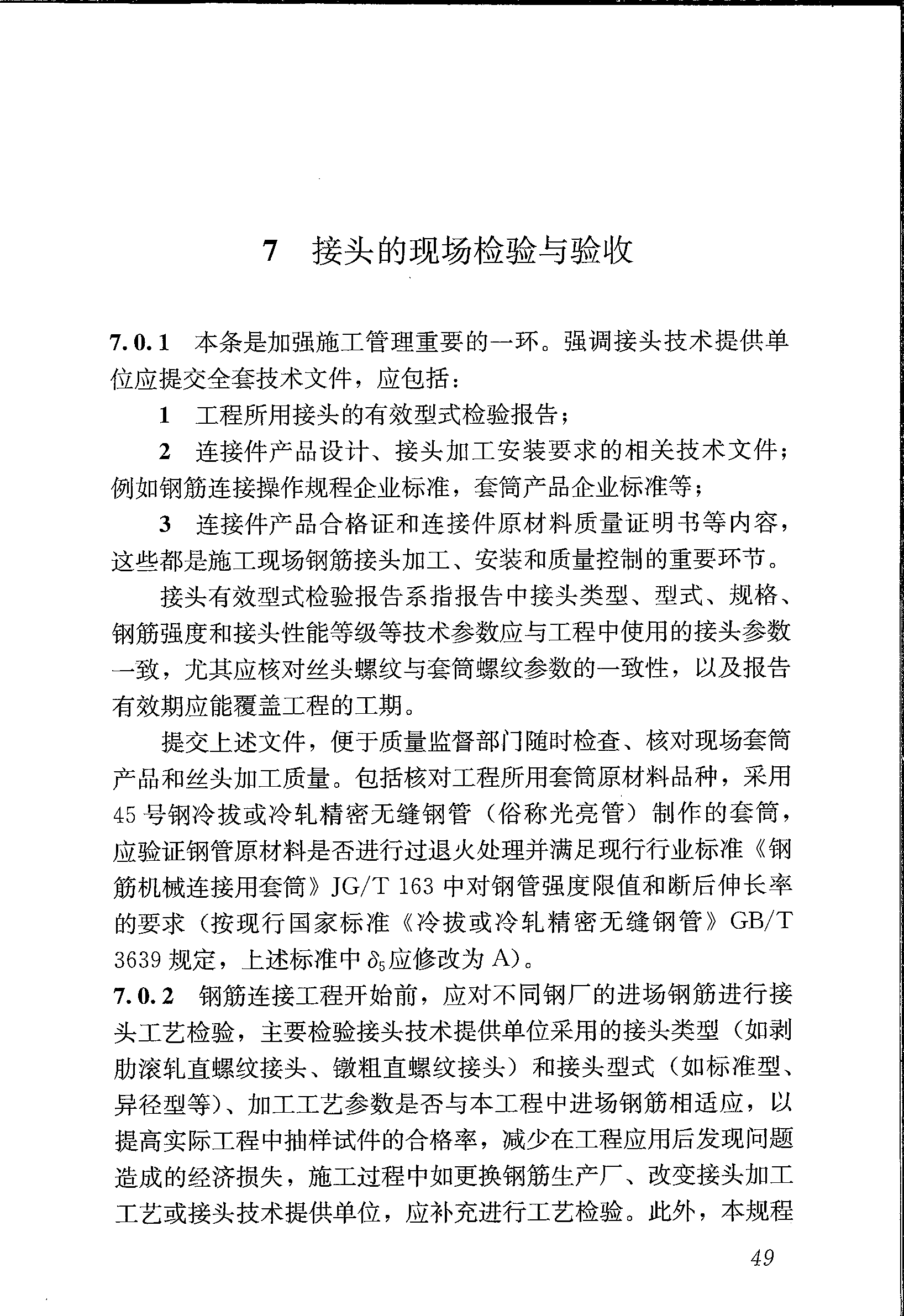 圖片58.png 圖片58.png