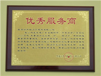 黑龍江優(yōu)秀鋼筋套筒供應(yīng)商-黑龍江省滑模建筑工程公司