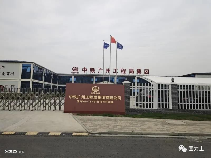 固力士大力開拓華東地區(qū)市場(chǎng)