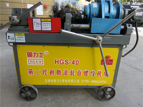 小型全自動直螺紋滾絲機 小型全自動直螺紋滾絲機